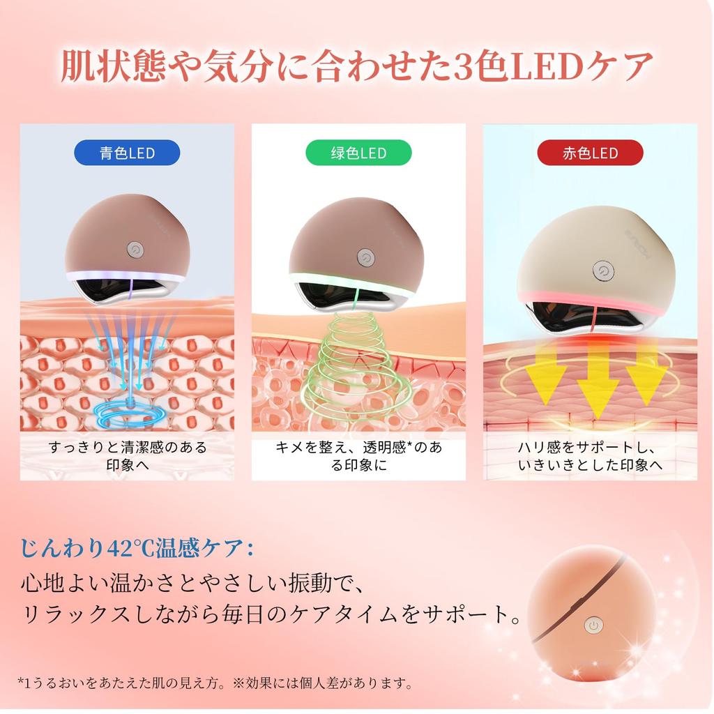 MCAura Facial and Body Care Device EMS Heating Gua Sha Face Massager Gua Sha Plate Full Body Care Lightweight Type-C Rechargeable Pink Unisex Home Use