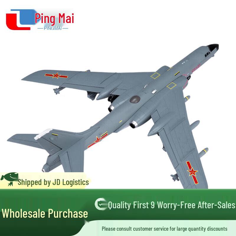 1:72 Die-cast H-6K Bomber Aircraft Model