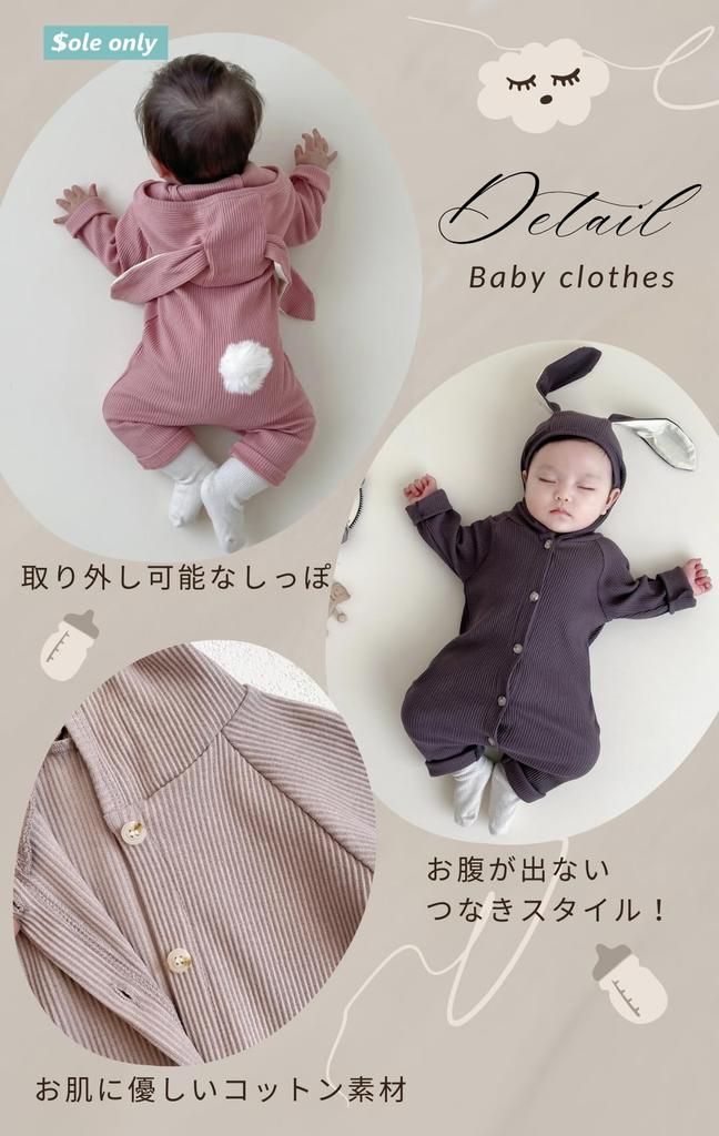 Sole Only Baby Coverall Monthly Photo Tail Rabbit Front Opening Cute Cotton Cotton Baby Soft Stretchy Removable Tail Hood Long Sleeves Boys Girls 66cm
