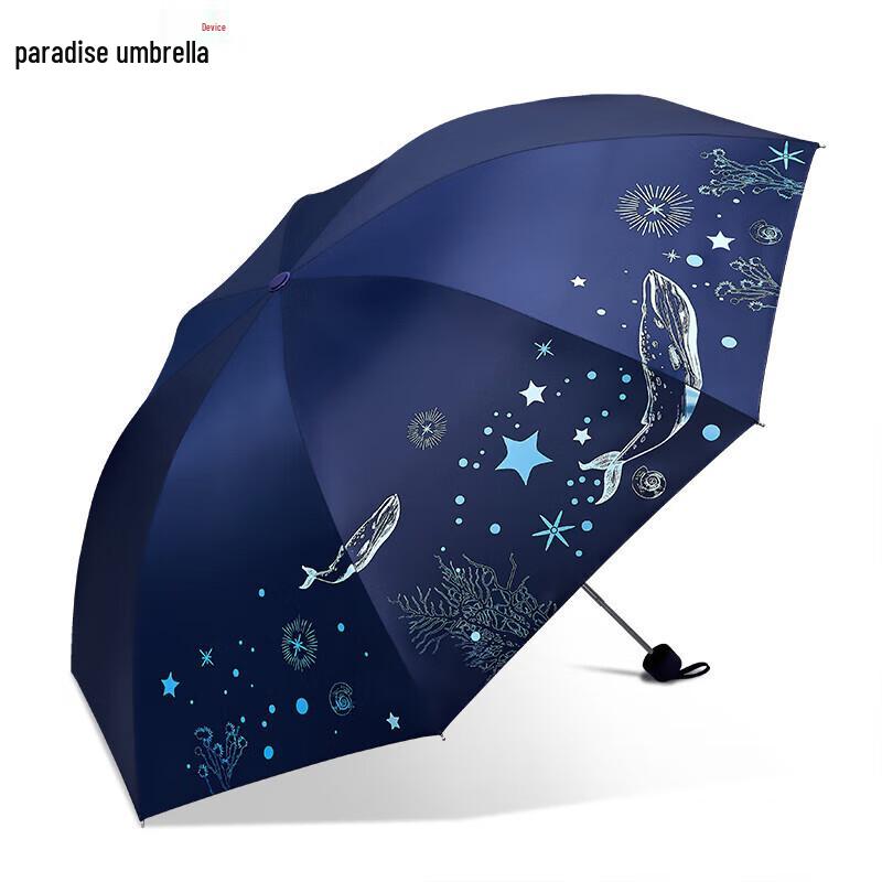 Tiangtang Whale Journey Triple-Fold Umbrella
