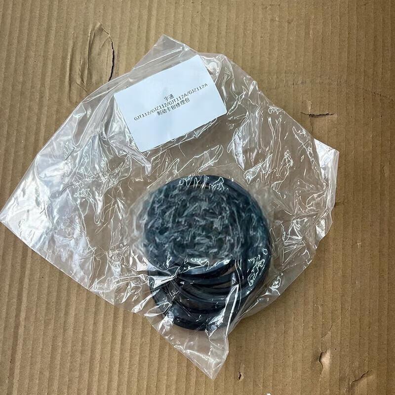 Brake Piston Oil Seal Repair Kit