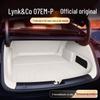 Lynk & Co 07 EM-P Full Coverage Trunk Mat - Interior Modification Accessory