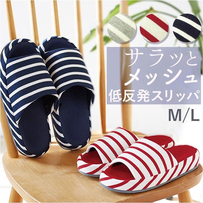 Okumura Comfort Slippers, Standard, Indoor Shoes, Room Shoes, Comfort Slippers, Room Shoes, For Guests, For Indoor Use, Mesh, Breathable, Smooth,