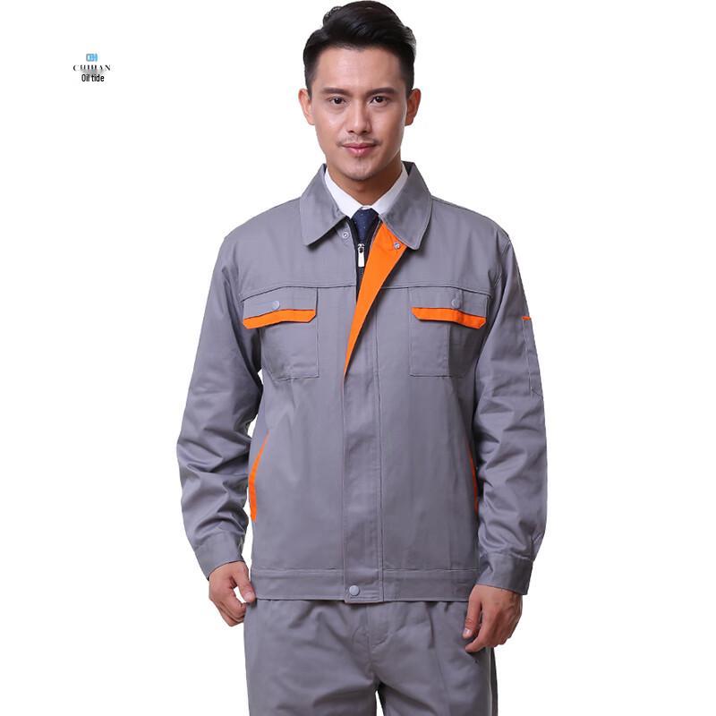 Chi Han Engineering Repair Work Suit 175/XL