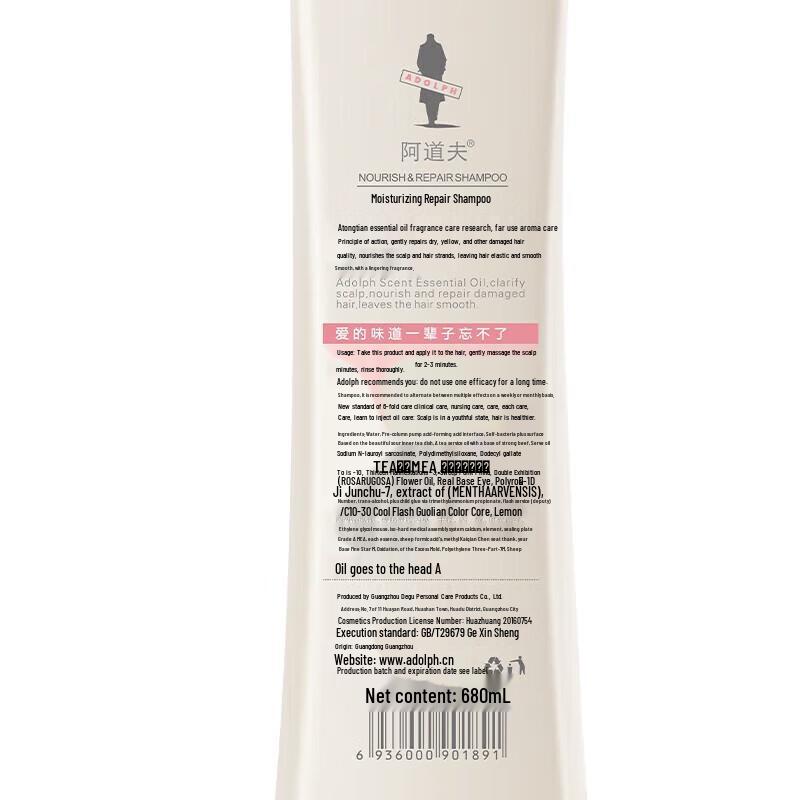 Adolphe Gentle Silky & Repair Nourish Shampoo Set (2x680ml)