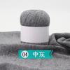Cashmere Thread Hand-Woven Medium And Fine Cashmere Thread Sweater Scarf Crochet Jacket Diy Wool Ball