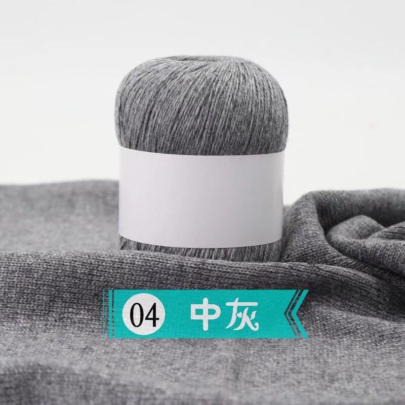 Cashmere Thread Hand-Woven Medium And Fine Cashmere Thread Sweater Scarf Crochet Jacket Diy Wool Ball