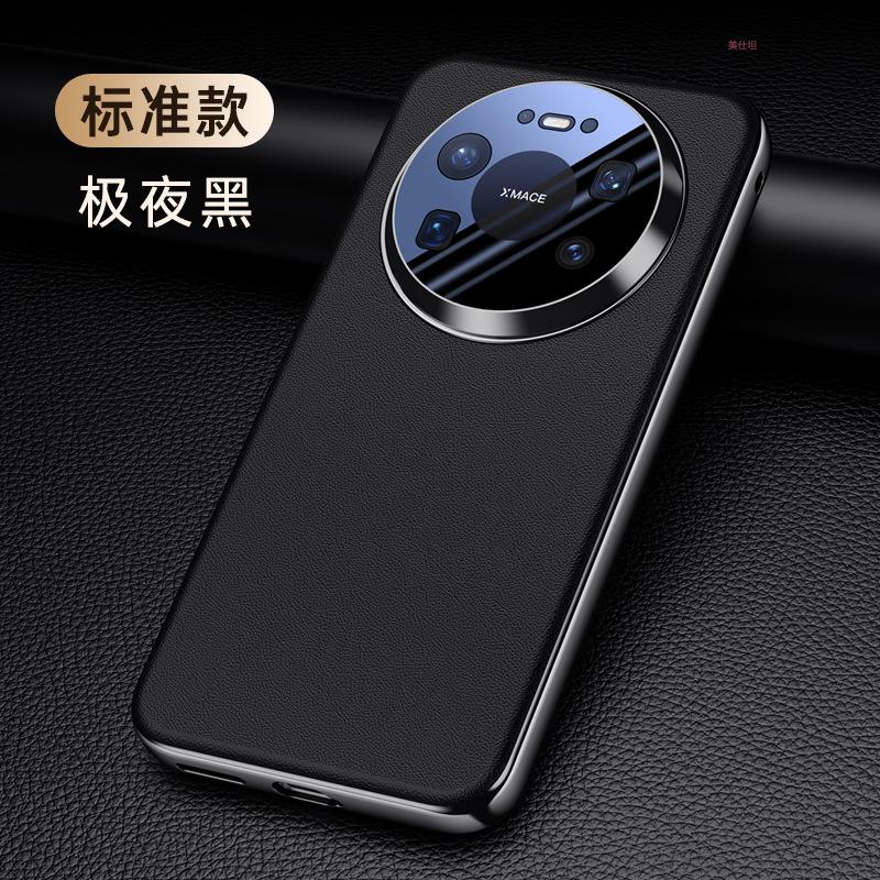 Applicable Huawei mate80promax mobile phone case lens all-inclusive 80por magnetic plating Internet celebrity 80pro leather case