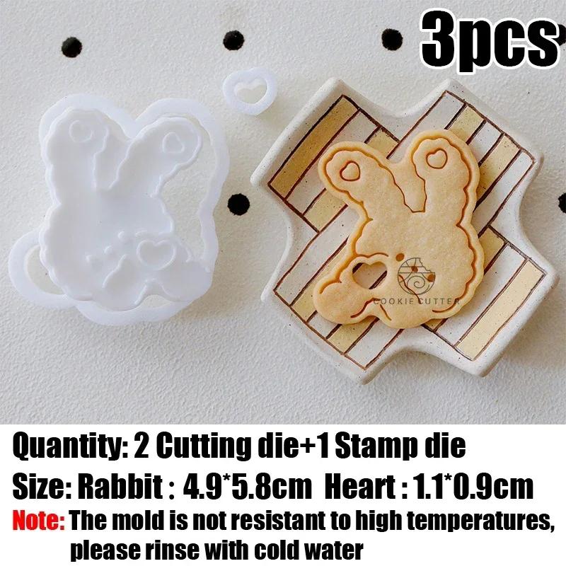 Happy Valentine's Day Cookie Cutter Cartoon Jam Envelope Heart Rabbit Biscuit Fondant Embosser Stamp Molds DIY Cakes Decorations