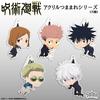 [Official] COSPA Jujutsu Kaisen Gojo Satoru Acrylic Pinched