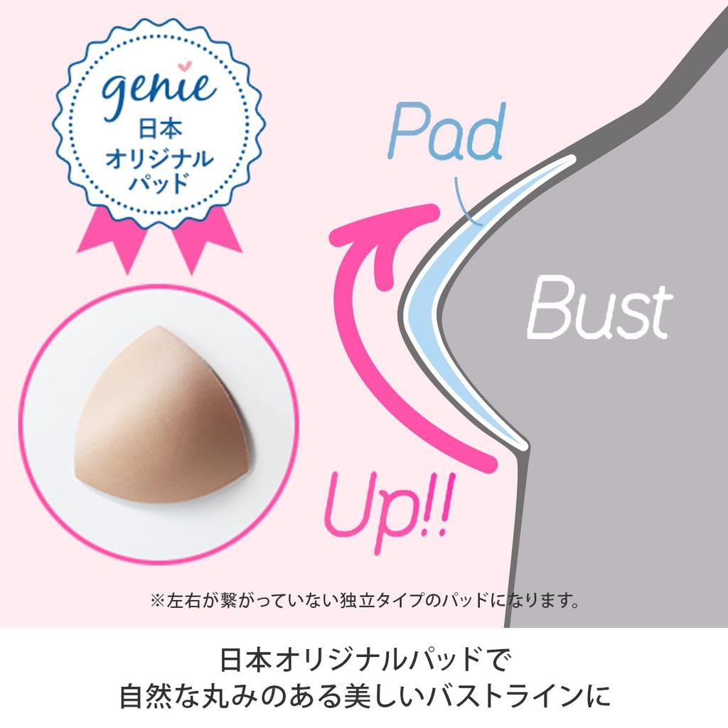 Japanese genie 3 night size L [Genuine product] Bra, colors, 3-piece set, non-wired bra, bra, standard,