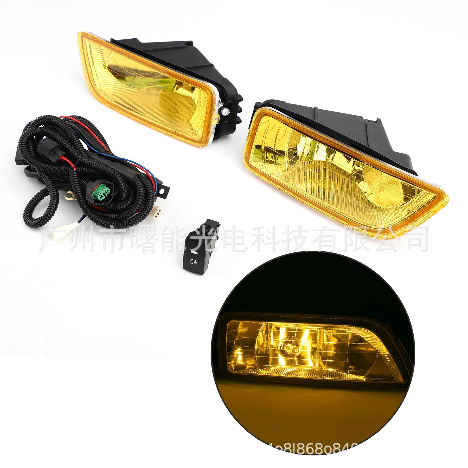 

Compatible Fog Lights for Honda Accord (2003-2007) - Front Bar Lights Fog Light Left