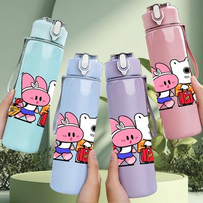 1PC Cute Pig Pet Friend Cartoon Pattern 750ml Color Plastic Sports Water Bottle Leakproof Flip Straw Lid Suitable for Sports Office Home Use