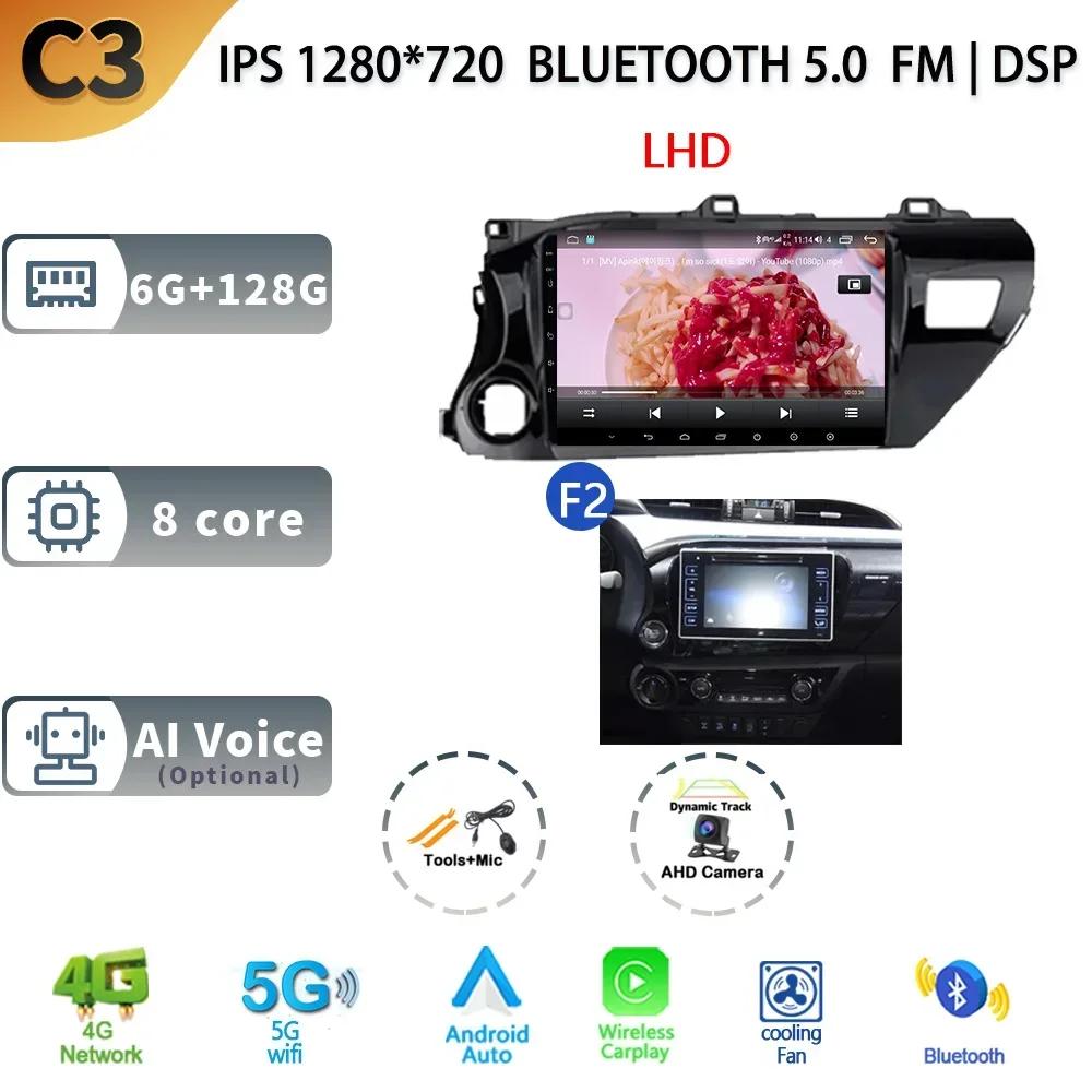 Android 13 For Toyota Hilux Pick Up AN120 2015-2020 Radio Car Multimedia Player Navigation Screen WIFI Carplay Stereo Head Unit