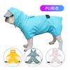 Waterproof Dog Raincoat Cape Easy To Wear for Corgi Teddy Golden Retriever Belly Cover Pet Coat  Dog Jacket Pets Dog Clothes