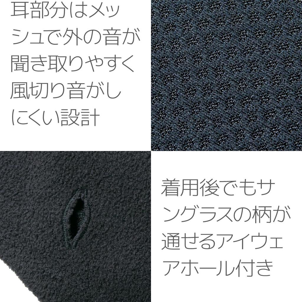 Pearl Izumi Ear Warmers 82 Men's