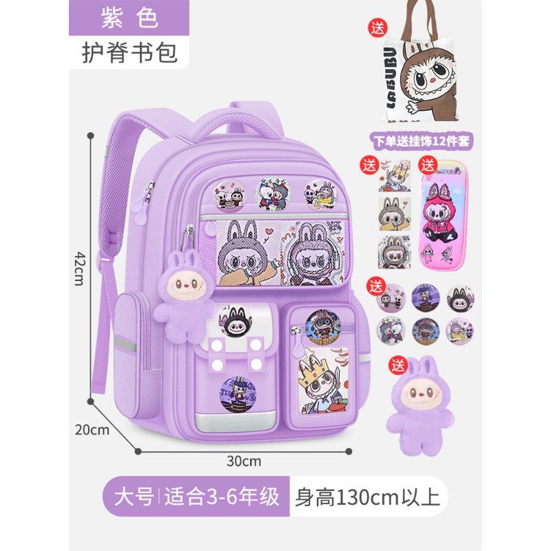 School Bag New Primary School School Bag Girl Backpack Large Capacity High Value Backpack