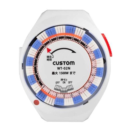 CUSTOM 24-Hour Timer WT-02N