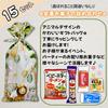 Animal Wrapped Sweets Assortment Umaibo Baby Star Ramen Orion Ramune Fusen Gum Lotus Biscoff Event Visitor Present Party Prize Novelty Company