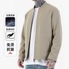 New Men's Jacket Casual Stylish Versatile Collar Windproof Business Fashion Jacket