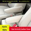 Leather Front Armrest Cover for 2011-2014 Toyota Alphard