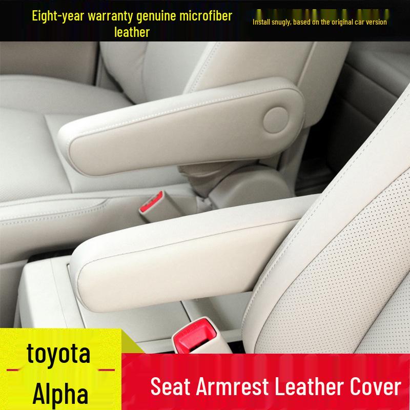 Leather Front Armrest Cover for 2011-2014 Toyota Alphard