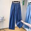 Women's High-Waisted Tencel Denim Pants - Narrow/Wide Leg, Spring/Summer, Lightweight, Loose Fit, Ice Silk, Full-Length, Flattering Trousers
