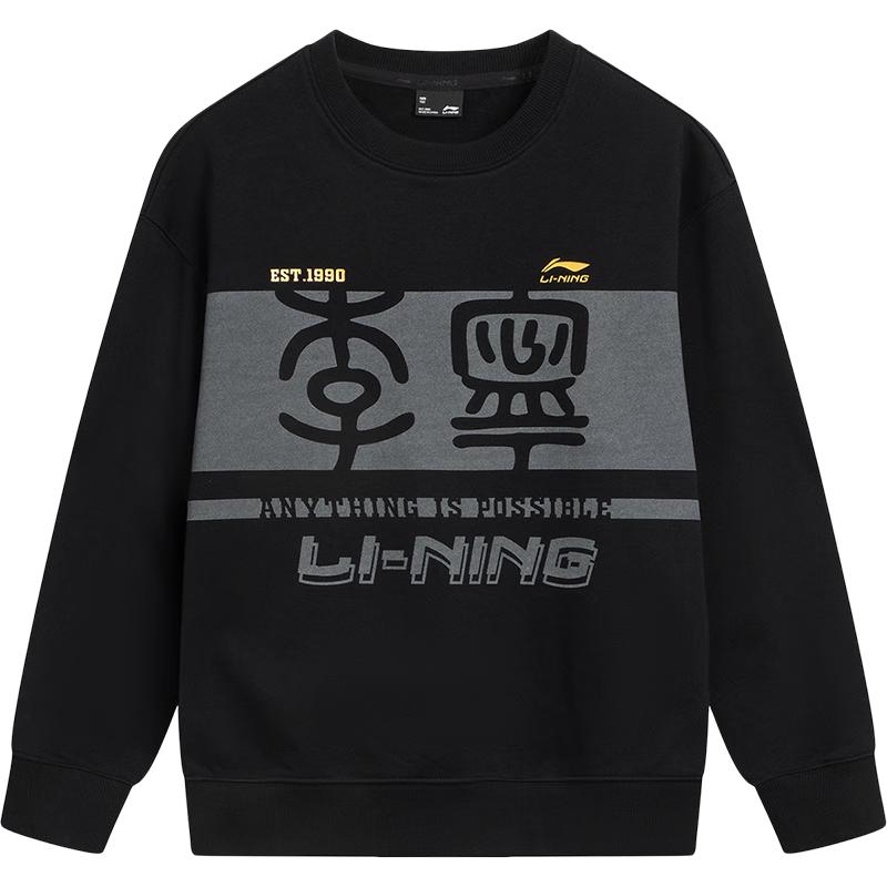 Li-Ning Kids' Loose Fit Round Neck Sweatshirt