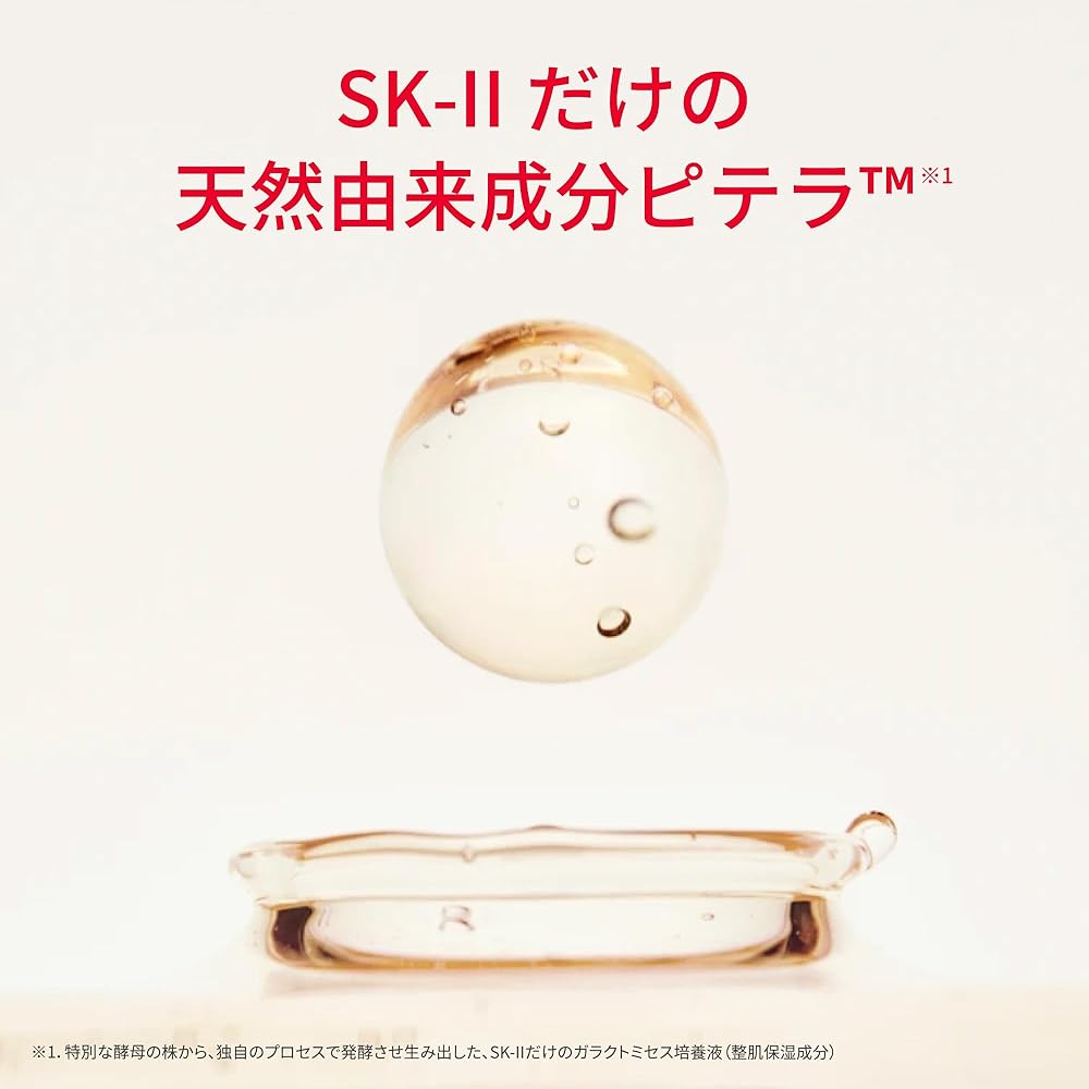 SK-II Exfoliating Facial Treatment Clear Lotion, 160mL, Fragrance-Free, Contains Sodium Hyaluronate, AHA, and Pitera