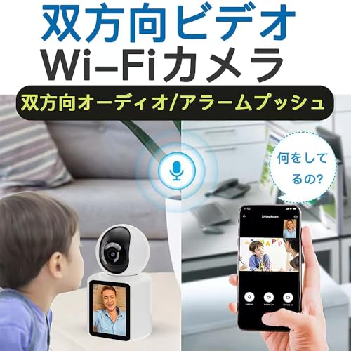 ELEPRO One-Click Two-Way Video Calling Surveillance Camera for Baby, Elderly, and Pets, Smartphone Compatible, Shareable with Family, Motion Detection