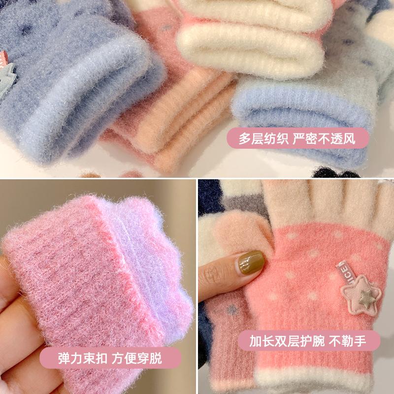 Children's Gloves Cartoon Cute Stars Autumn and Winter Velvet Thickened Warm Windproof Five-finger Boys and Girls Color Matching Gloves