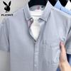 Playboy Men's Pure Cotton Short Sleeve Casual Shirt