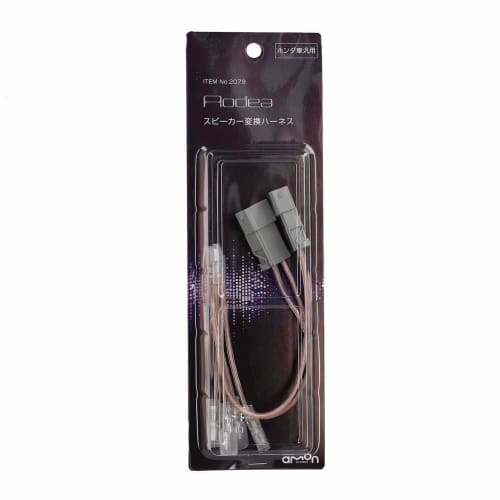 Amon AODEA Speaker Conversion Harness for Honda Vehicles 2079