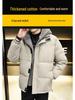 Ανδρικό Χειμωνιάτικο Βαμβακερό Παλτό Δύο Τεμαχίων με Κουκούλα Στυλ Χονγκ Κονγκ - Μεγάλο Μέγεθος, Εξαιρετικά Χοντρό Ζεστό Εξωτερικό Ρούχο