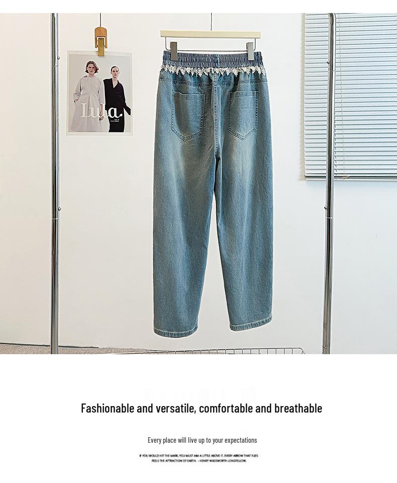 High Waist Plus Size Ripped Lace Patchwork Denim Harem Pants