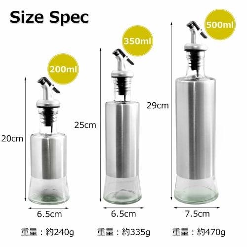 Oil Bottles [Supervised by a Food Coordinator (and Active Chef)] Drip-Free! Visible Storage (6 Types Available) X Recommended for Oil, Soy Sauce, and