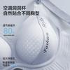 Underwear women's small breasts gather without steel rings and no traces, underwear is cold and cold, lift and close secondary breasts, anti-sagging