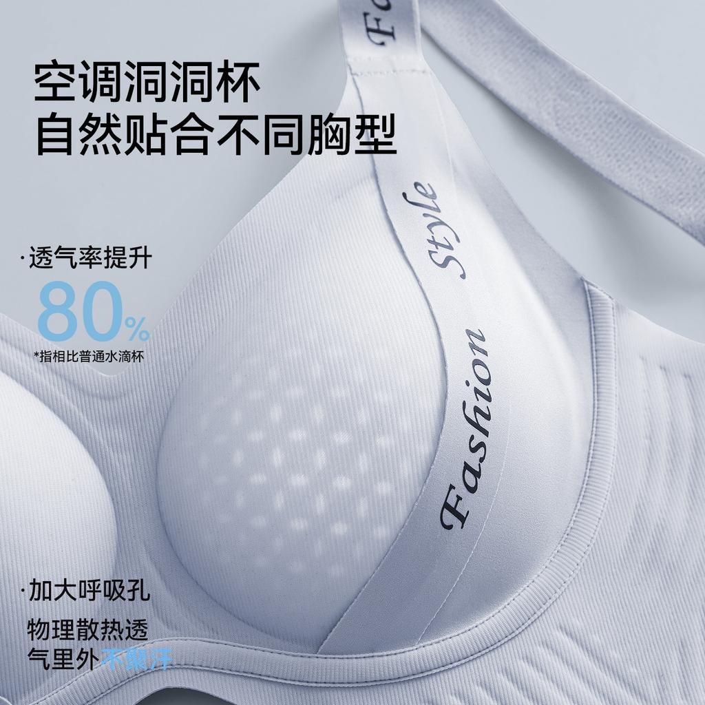 Underwear women's small breasts gather without steel rings and no traces, underwear is cold and cold, lift and close secondary breasts, anti-sagging