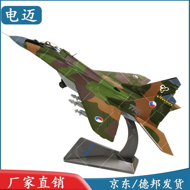 MiG-29 Fighter Jet Model 1:48 Scale