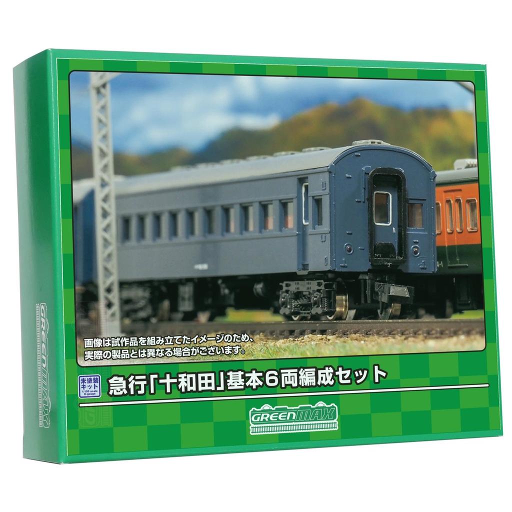 Greenmax N Scale Express "Towada" Basic 6-Car Set 615 Model Train Passenger Car Unpainted Kit