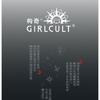 GIRLCULT - Miao Psychic Serie 8-Farben Vision Lidschattenpalette - 3 Typen