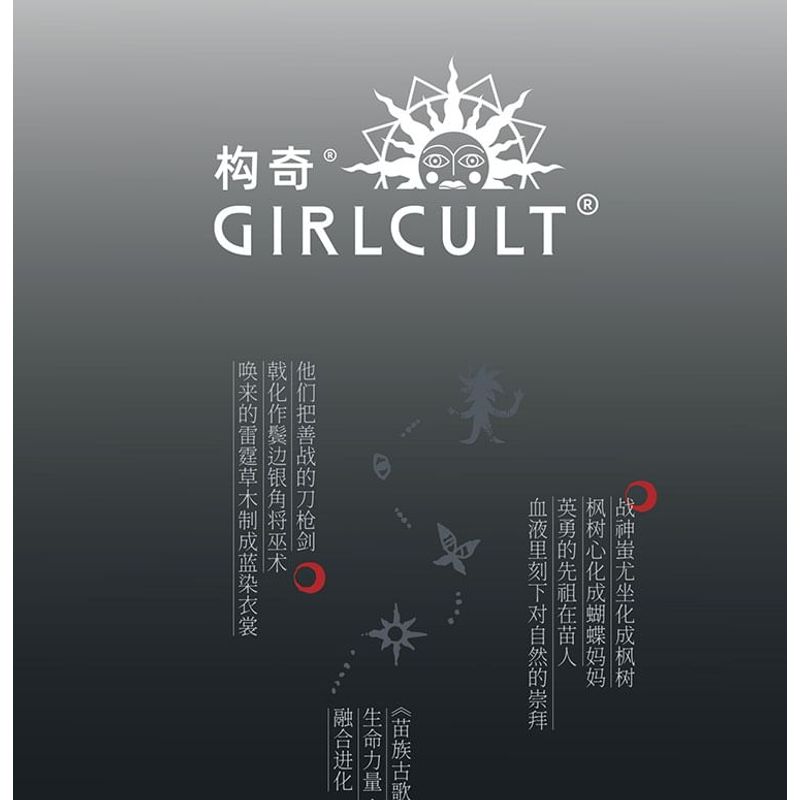 GIRLCULT - Miao Psychic Serie 8-Farben Vision Lidschattenpalette - 3 Typen