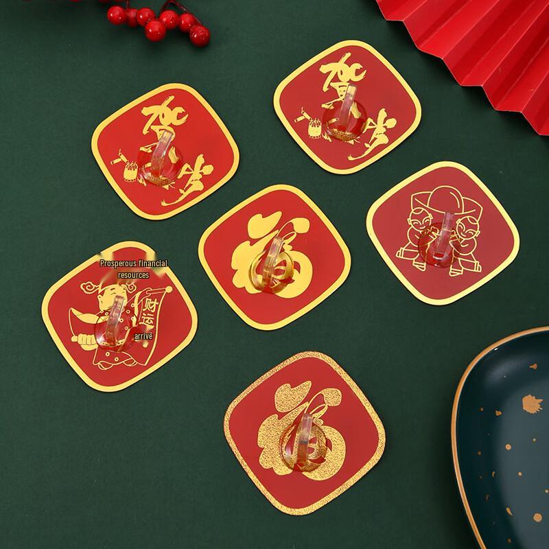 Gureide Chinese Style No-Drill Adhesive Hooks
