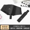 Fully automatic UV vinyl parasol, one-click open and close three-fold umbrella, UV-proof portable advertising umbrella