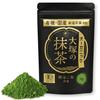 [Otsuka] Matcha Organic Powder (50g)