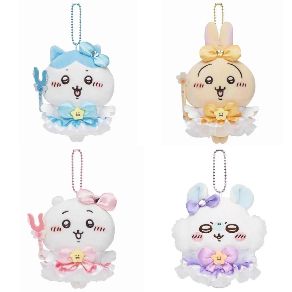 Llavero de Peluche Usagi de Chikawa con Algodón PP Suave para Niños y Coleccionistas