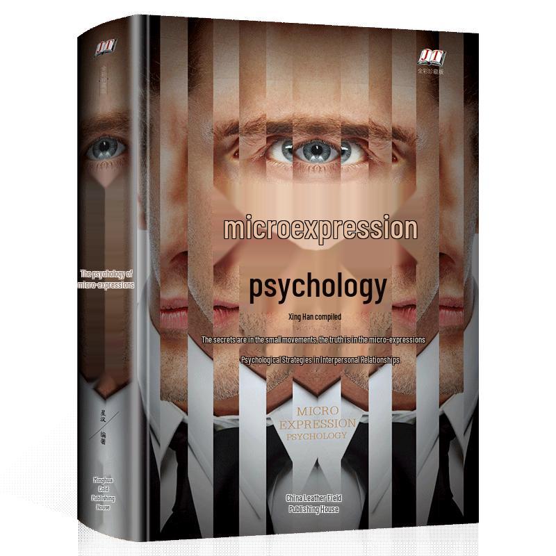 Micro-expression Psychology: Psychological Strategies for Interpersonal Communication