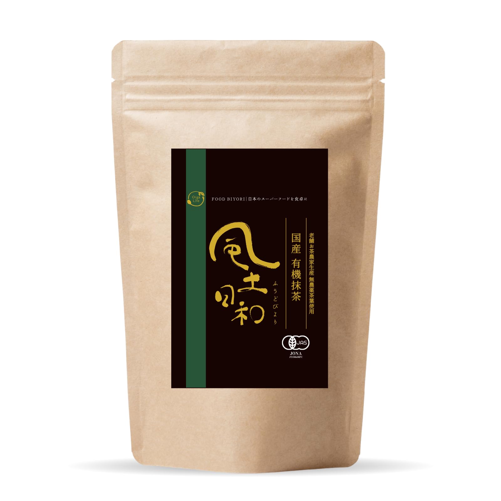 Organilife Organic Matcha Powder 80g Powdered Green Tea Organic Fudobiyori - Catechin-rich, Pesticide-free, Kyoto-grown, High-quality - -