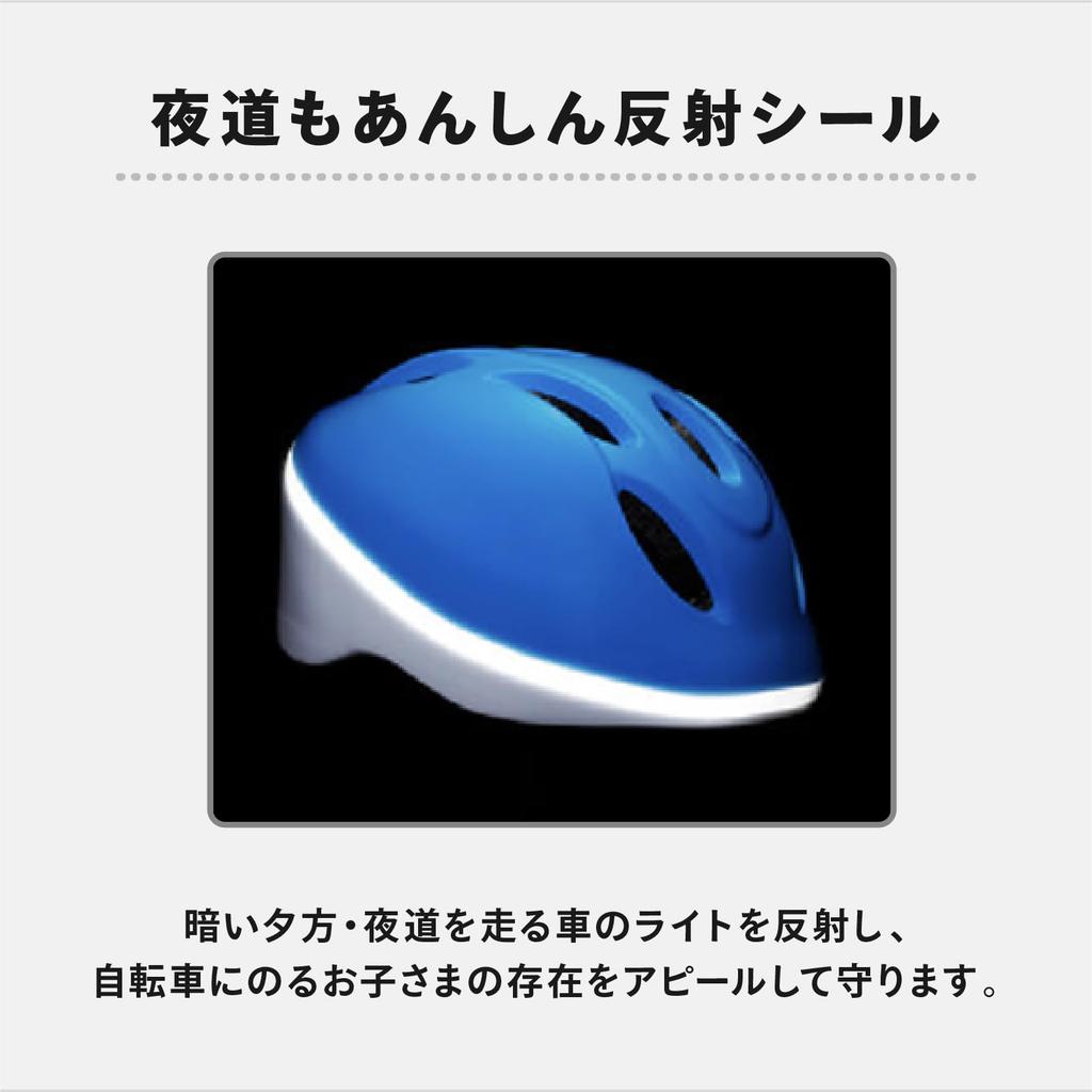 Official Ides Disney Princess Size SG for Girls Ages Suitable for and Kick Bikes Kids' Helmet, S, 53-57cm, Certified, 4-8, Bicycles, Tricycles,