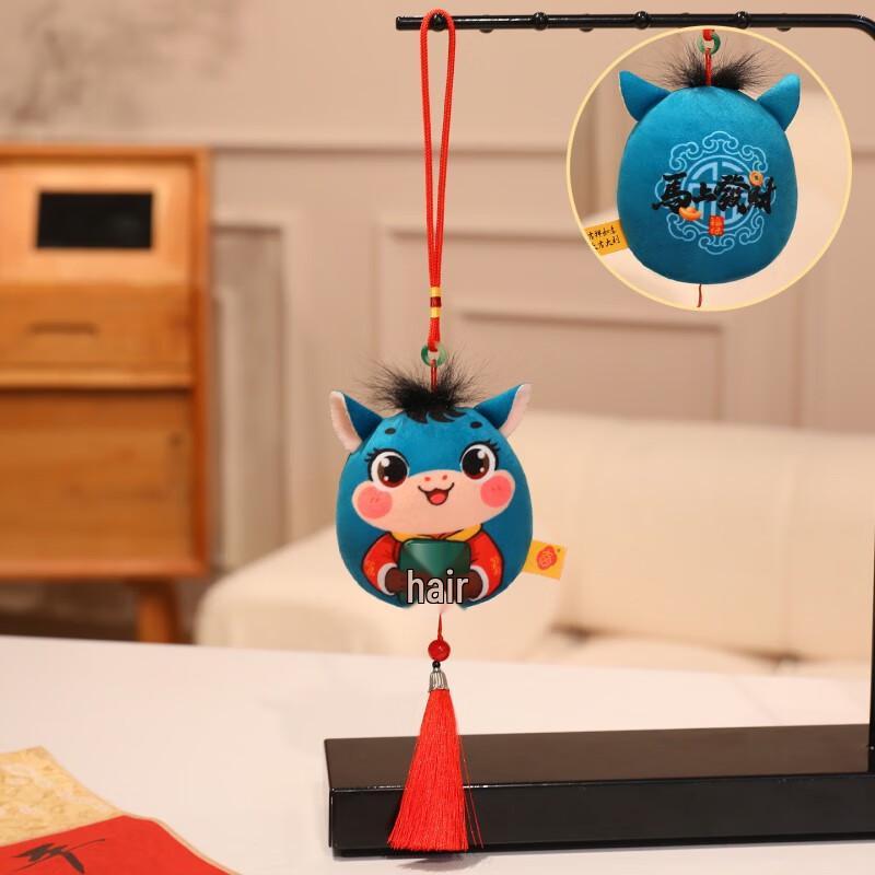 Плюшевая игрушка-талисман  Год Лошади